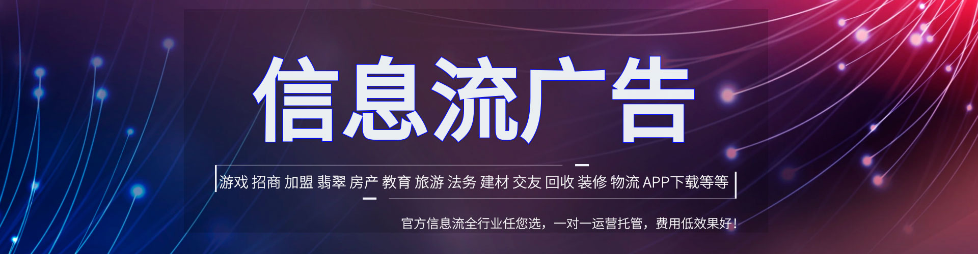 萨迦百度包年竞价