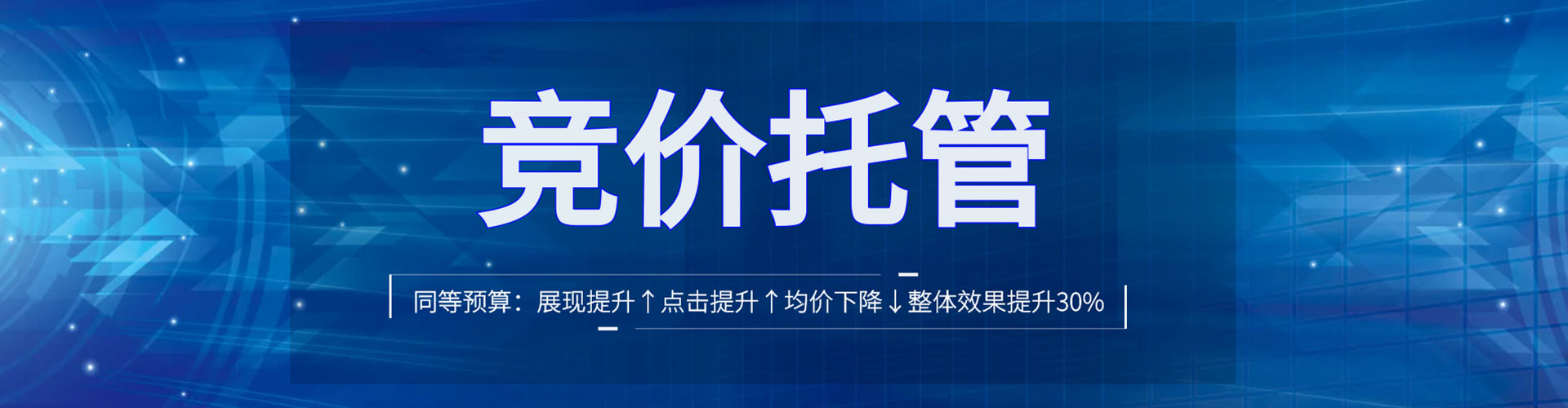 萨迦百度平台推广