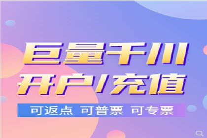 竞价推广开户案例：如何快速提升广告效果