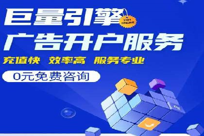 跨领域应用：信息流广告代理在医疗行业的成功案例