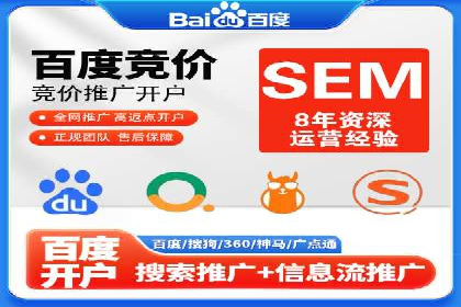 百度推广运营案例剖析：如何实现高转化率