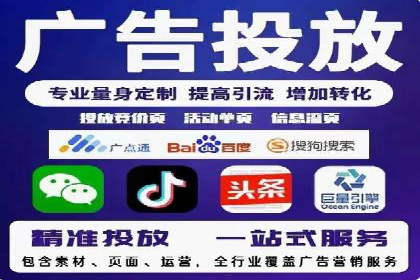 竞价开户策略：从零到一的成长之路